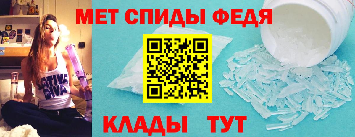   вход  Амфетамин  Вход с VPN  АМФЕТАМИН Розовый  Чебаркуль 