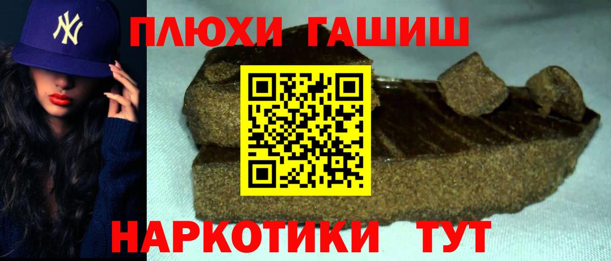 ГАШИШ гарик Чебаркуль