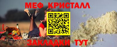 хмурый Мариинск
