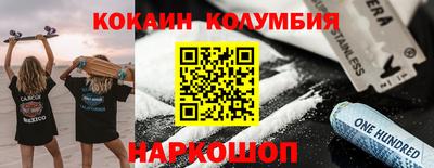 амфетамин Малгобек