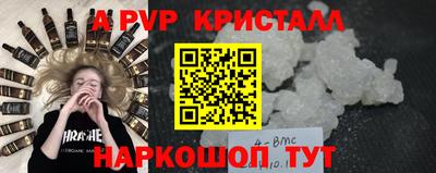 крисы Малоярославец