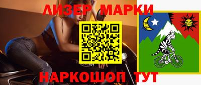 амфетамин Малгобек