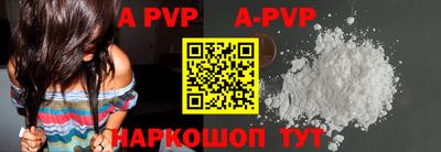 крисы Малоярославец