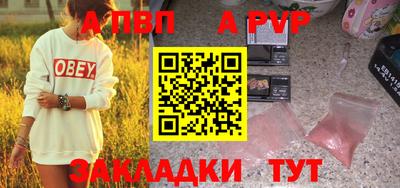 хмурый Мариинск
