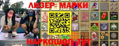 крисы Малоярославец