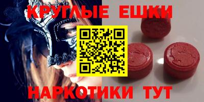 амфетамин Малгобек