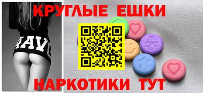 амфетамин Малгобек