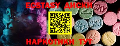 хмурый Мариинск