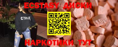 крисы Малоярославец