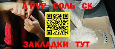 крисы Малоярославец