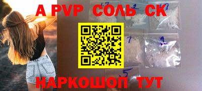 амфетамин Малгобек
