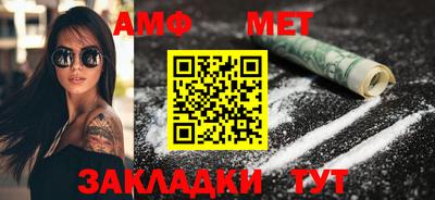амфетамин Малгобек