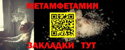 крисы Малоярославец