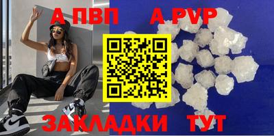 крисы Малоярославец