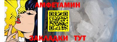 хмурый Мариинск