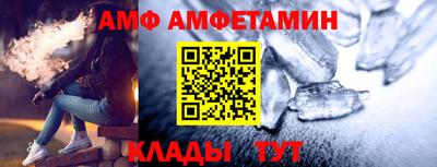амфетамин Малгобек