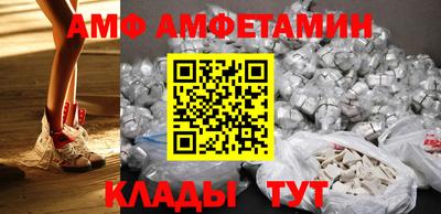 хмурый Мариинск