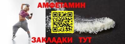 хмурый Мариинск