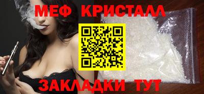 крисы Малоярославец