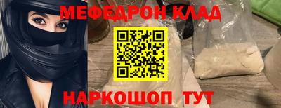 крисы Малоярославец