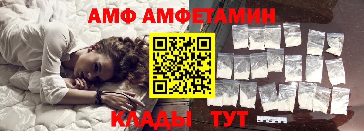 Метамфетамин пудра Чебаркуль