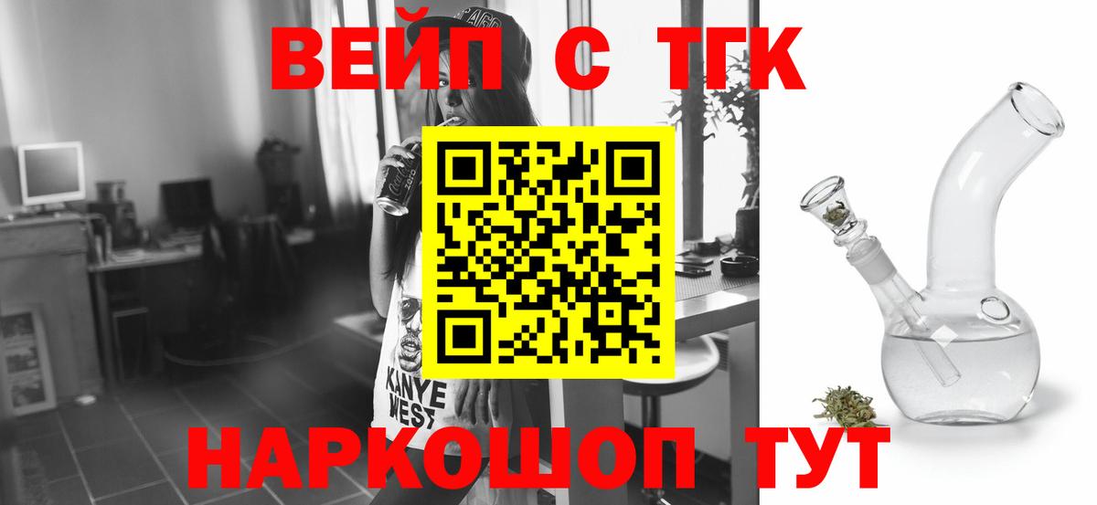 Дистиллят ТГК THC oil Чебаркуль