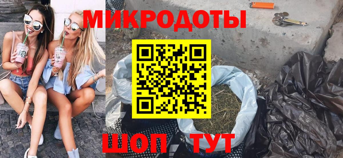 Псилоцибиновые грибы мухоморы  Вход с VPN  Псилоцибиновые грибы мицелий  Чебаркуль 