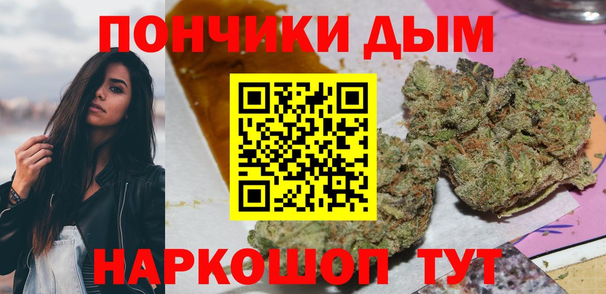 Канабис SATIVA & INDICA  Вход с VPN  Бошки Шишки Amnesia  МАРИХУАНА сатива  Чебаркуль 